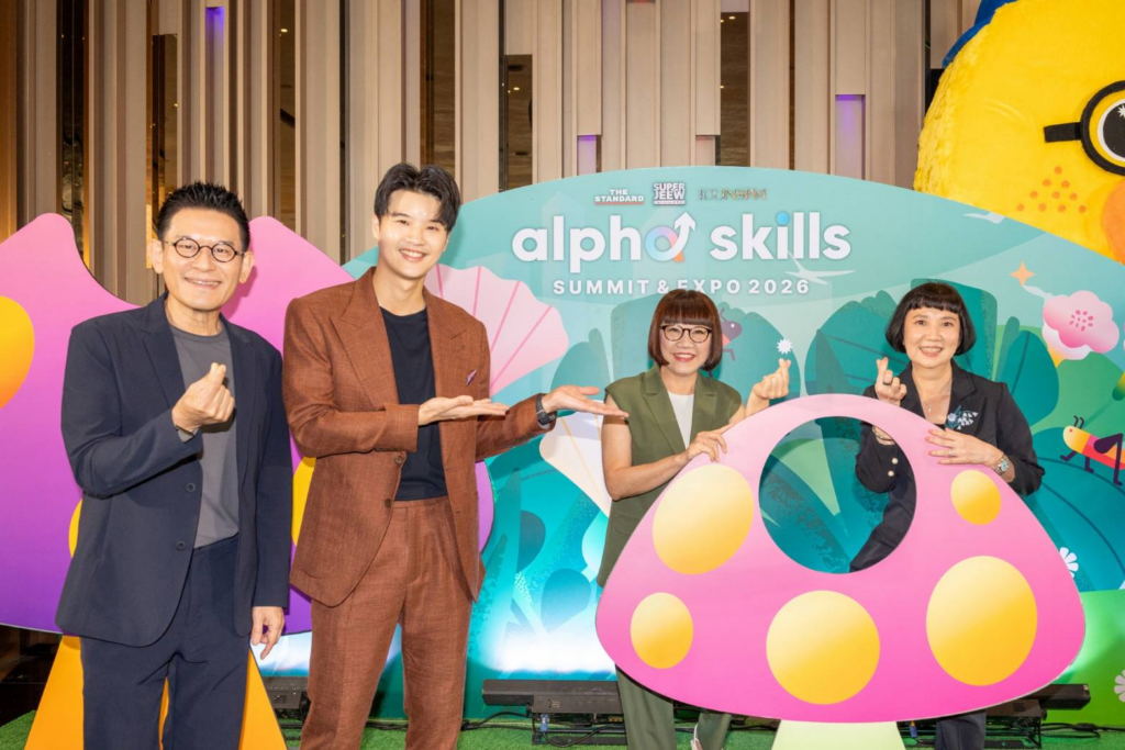 ไอคอนสยาม ร่วมกับ THE STANDARD และ ซูเปอร์จิ๋วเปิดฉาก Alpha Skills Summit & Expo 2026 : Growing Togetherชวนพ่อแม่และ Gen Alpha ร่วมสัมผัสประสบการณ์เรียนรู้ เสริมศักยภาพเพื่ออนาค