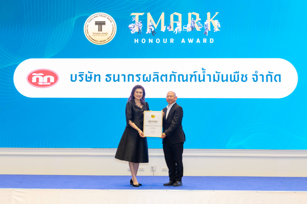 “น้ำมันพืชกุ๊ก” ตอกย้ำความเชื่อมั่นสินค้าไทยในเวทีโลกรับ “T MARK HONOUR AWARD” หลังรักษามาตรฐานคุณภาพระดับสากลและต่ออายุ T Mark ต่อเนื่อง 5 ครั้ง